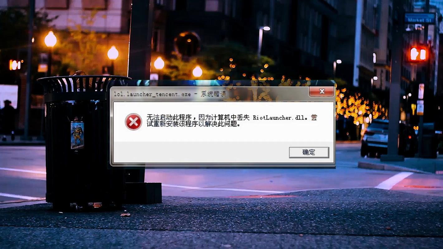 首发端游PC版掉帧报错界面截图
