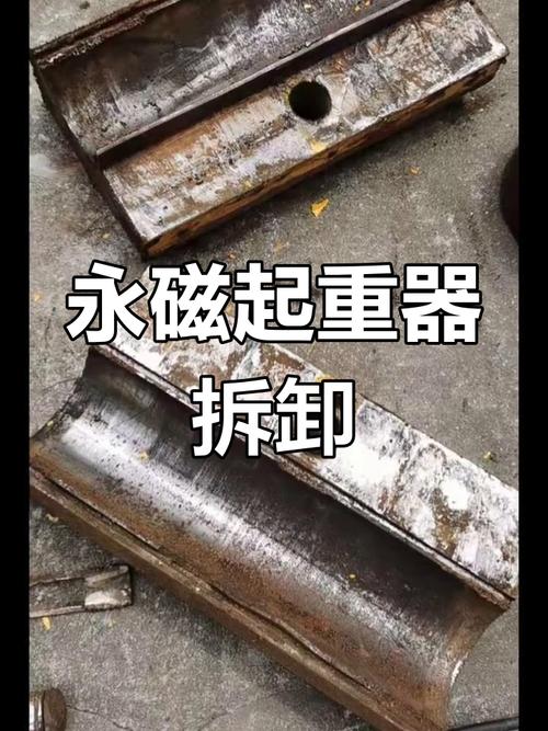 永磁吸盘内部锈蚀磁钢微观放大图