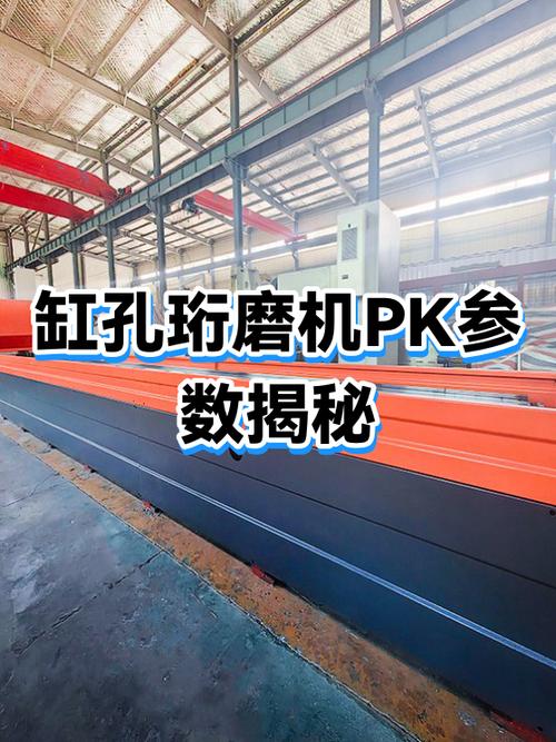发动机缸体珩磨线生产流程模拟参数设置界面