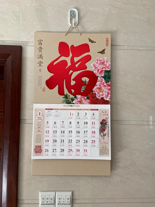 沙发角那本翻卷边的挂历