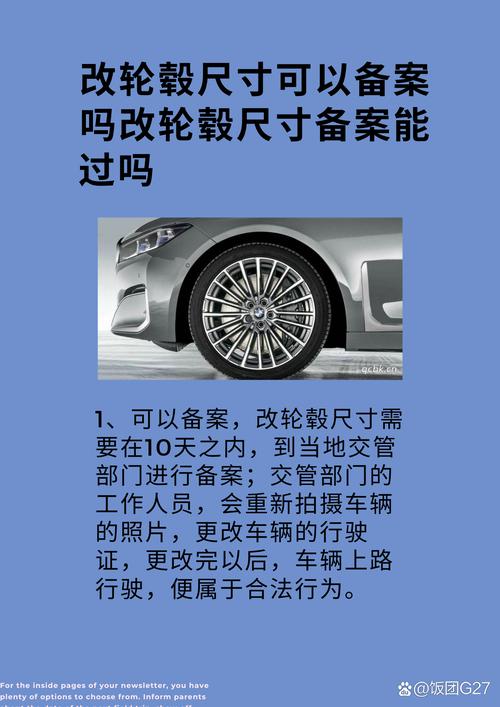 不用工具，车主自己就能做的三招初步排查