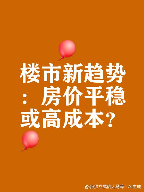 未来的趋势：门槛？跳板？