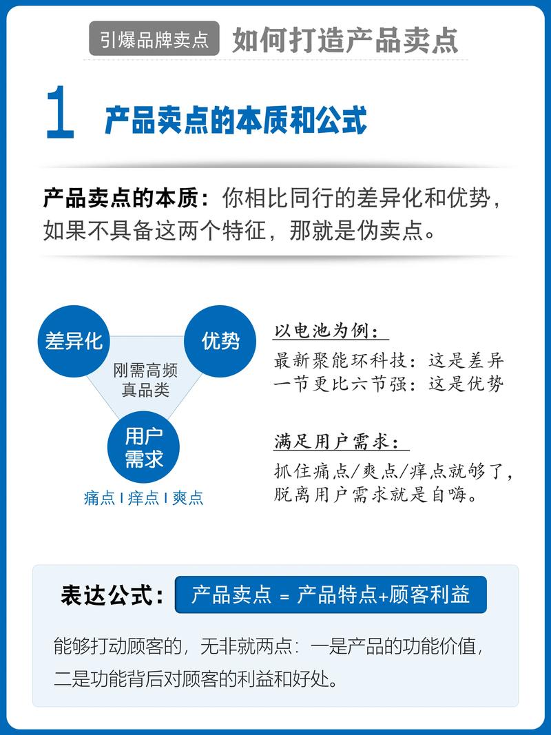 不同需求，得找对应优势的厂家