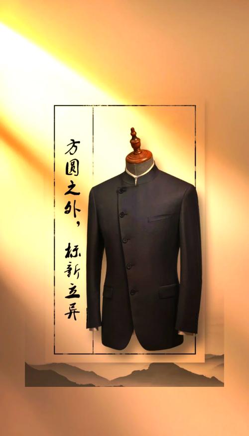 裁缝为新人量体定做中山装