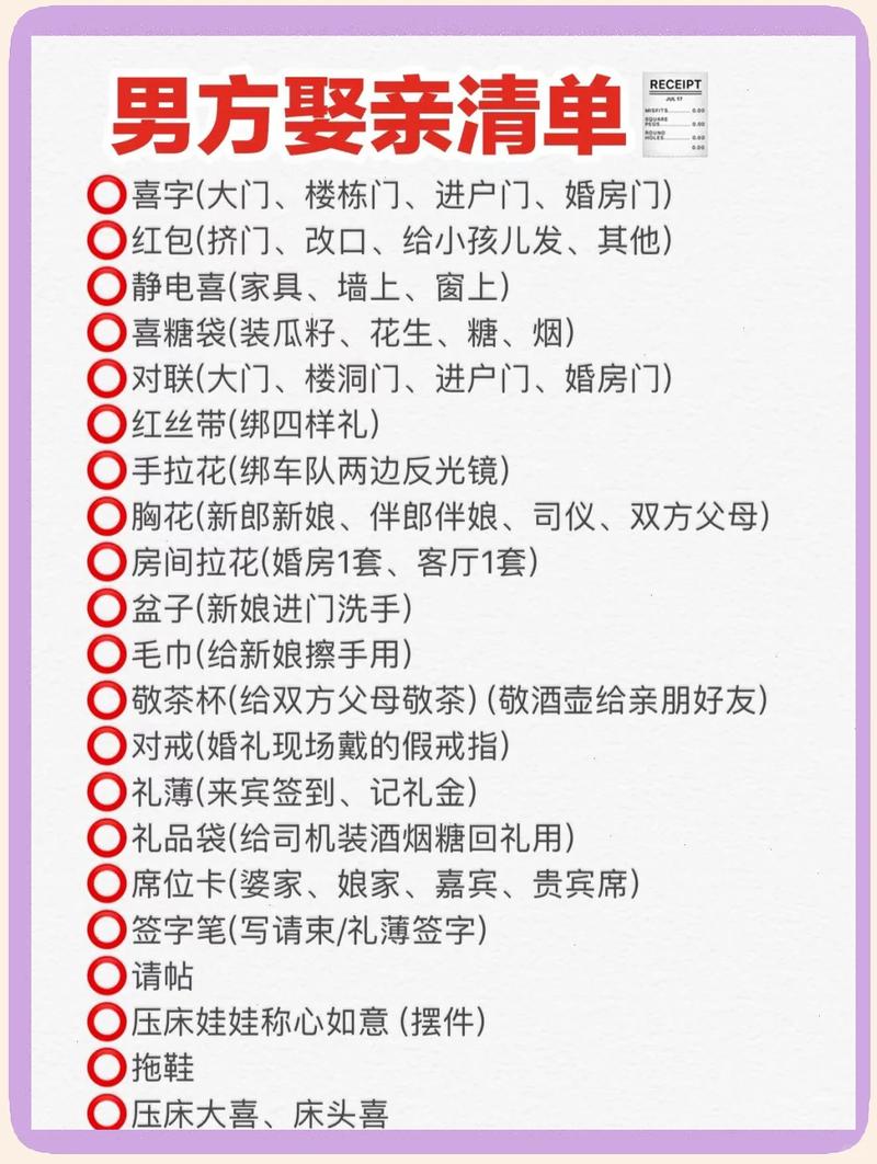 婚礼策划到底要不要找婚庆公司？-我问答网