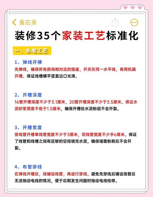 工艺选型:藏在细节里的寿命陷阱