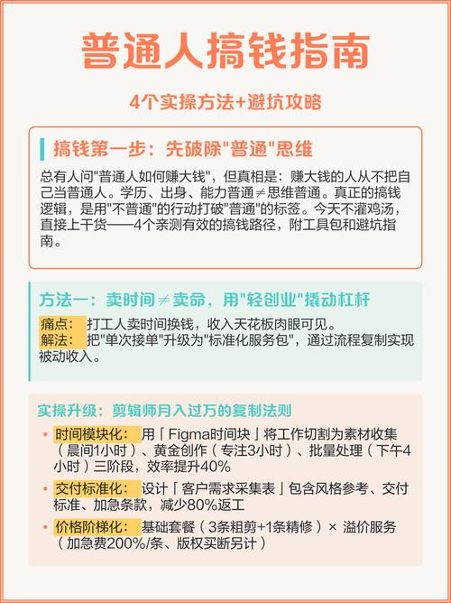 普通人踩了坑，该怎么拿回自己的钱？