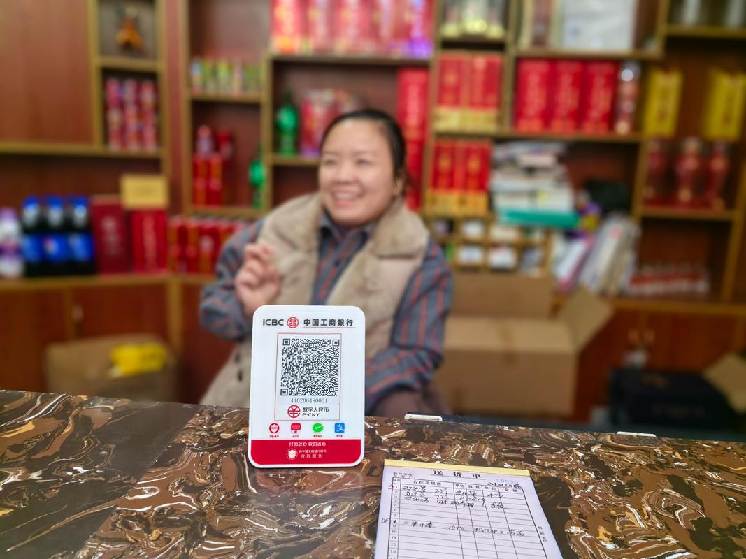 线下商户数字人民币蓝底收款码实拍