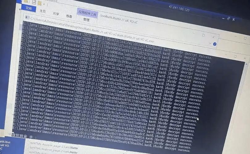 工业网络被勒索病毒攻击的监控画面