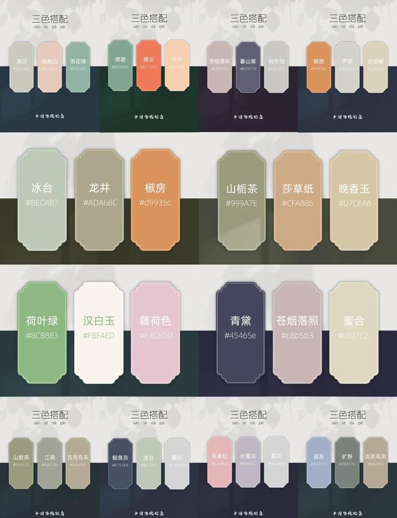 海报制作三比例配色参考示例图