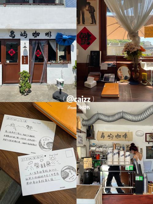 孩子手写的明信片放在咖啡店收银台