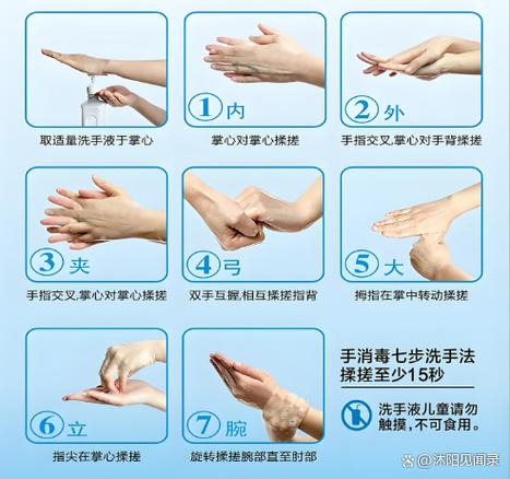 怕染病？给你安全的操作方法
