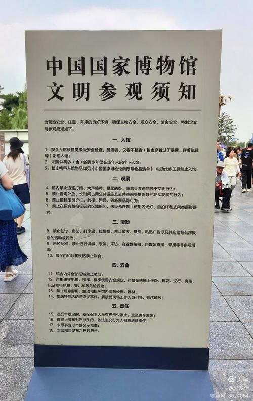 逛馆实用小提醒