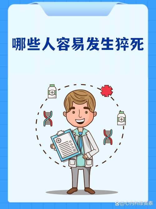 它离普通人远吗？其实天天都在帮你