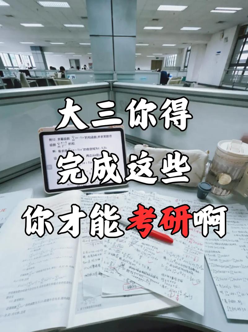三、自己上阵,你得准备这些