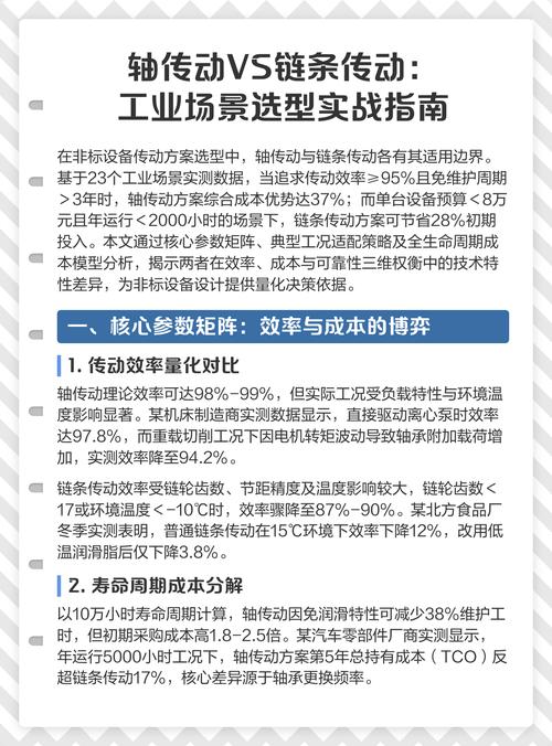 不同工况的选型权衡,别死套标准