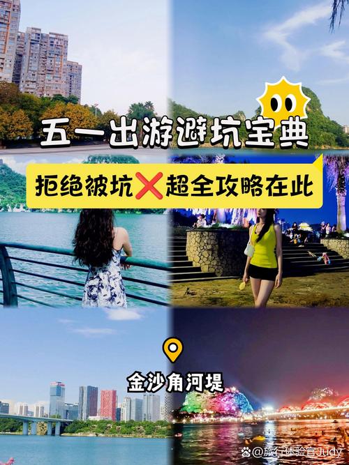 本地人才知道的玩法贴士，帮你避开坑玩得爽