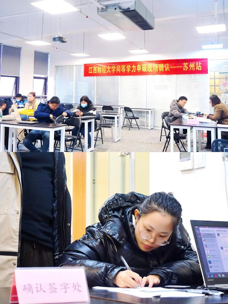 同等学力申硕，一场勇敢者的游戏-如东教育网