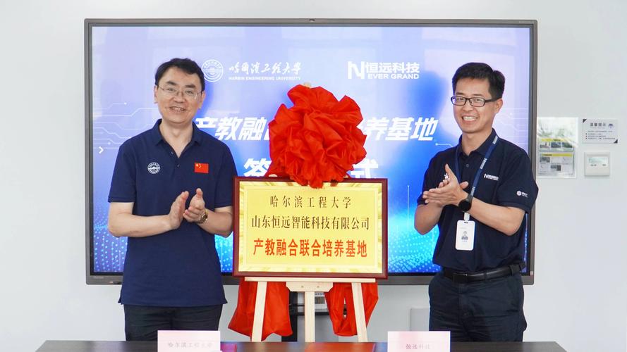 高校产学研合作基地授牌仪式现场