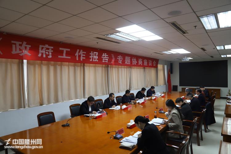 北京拆迁补偿谈判会议现场