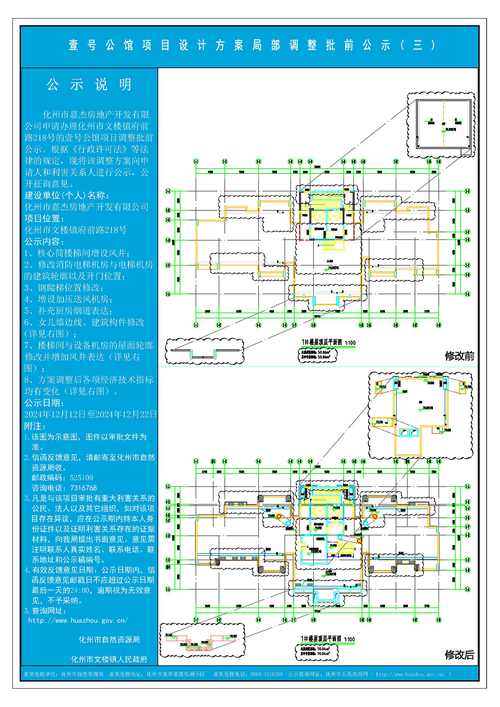 工程设计里容易搞反的细节权衡