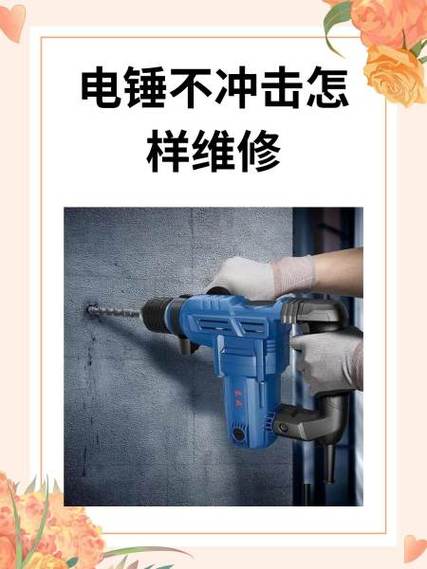 🔨 施工与保养：细节决定能用十年还是三年