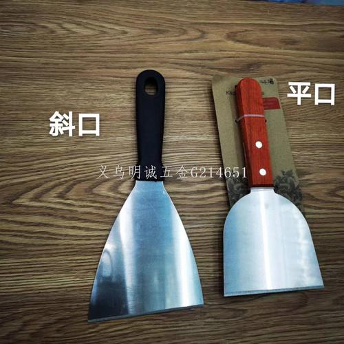 装修铲刀平铲弯铲斜口铲实物对比图