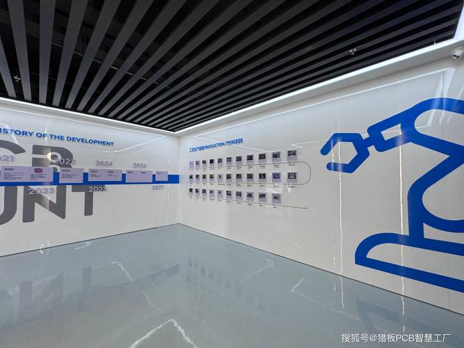 制造车间可靠性文化标语墙