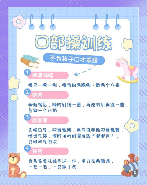 口部操,每天十分钟,效果惊掉你下巴
