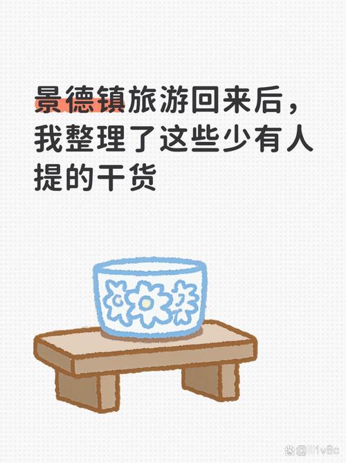 几个少有人提的细节