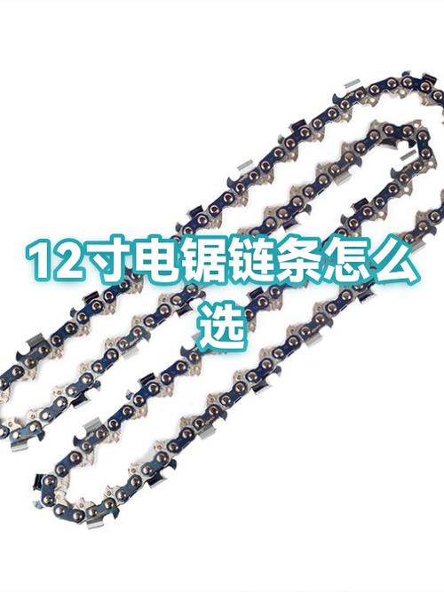 老师傅选链条，从来不看堆料多少