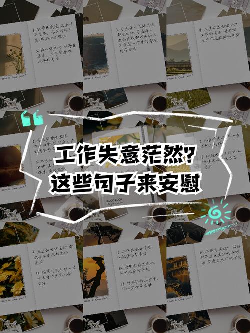 失意安慰包：工业职场里的软铠甲，比安全帽更重要的存在-超级宝贝