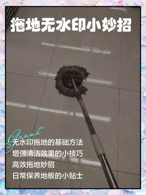 日常除尘,别只知道拖地