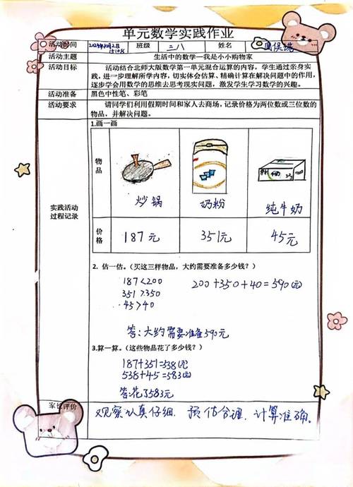 按预算和风格选，别再瞎抄作业