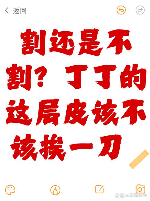切开和没切开，完全是两码事