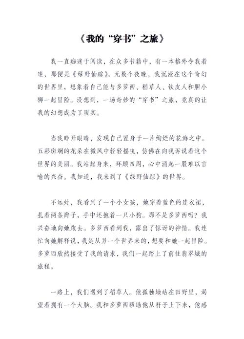 我的野路子速读法,试试?