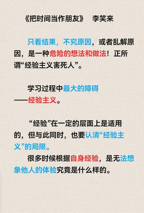 四、日常使用:别让“经验”害了你