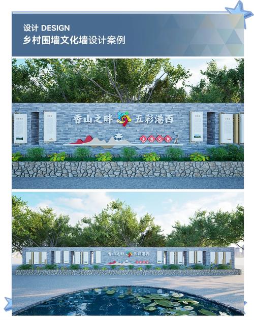 已经定级的乡村文保单位古围墙实景