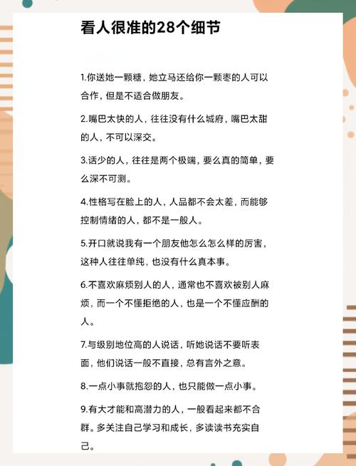 几个没多少人说的实用细节