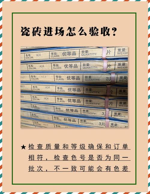 参数会骗人，但细节不会——验收时我必查的5个地方