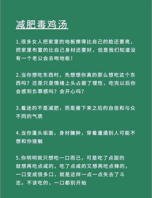 为什么这些方法有效?不是鸡汤