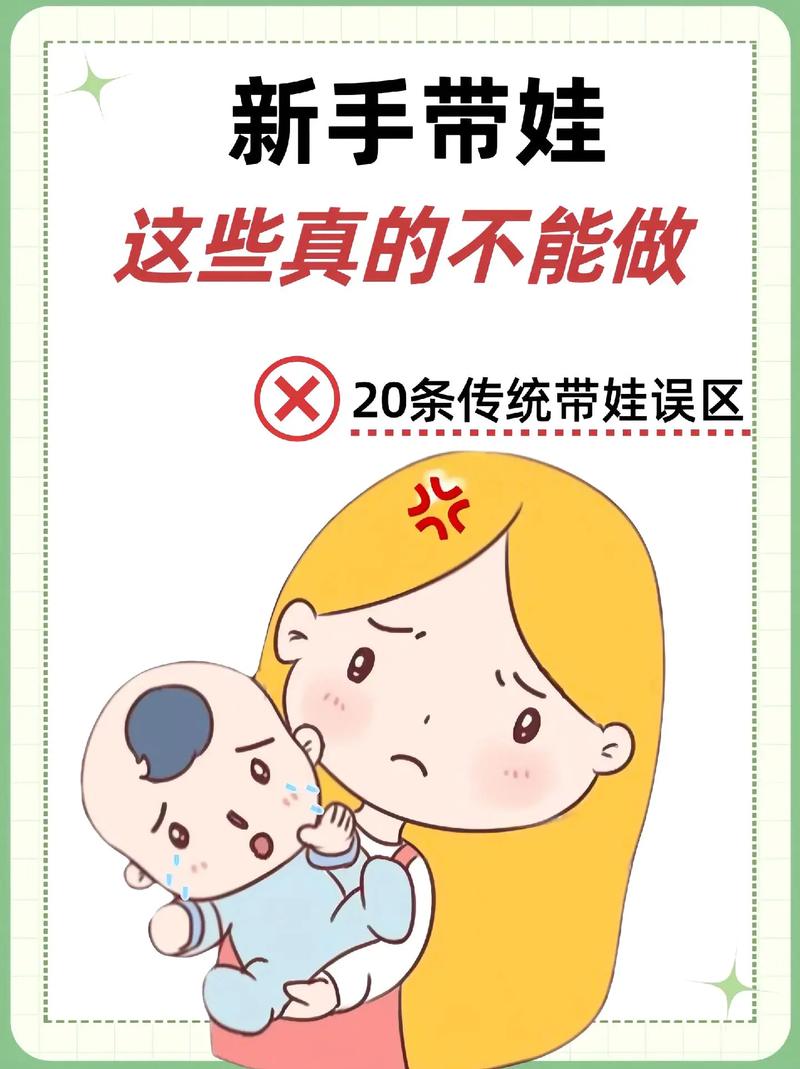 新手最容易踩的误区你别碰