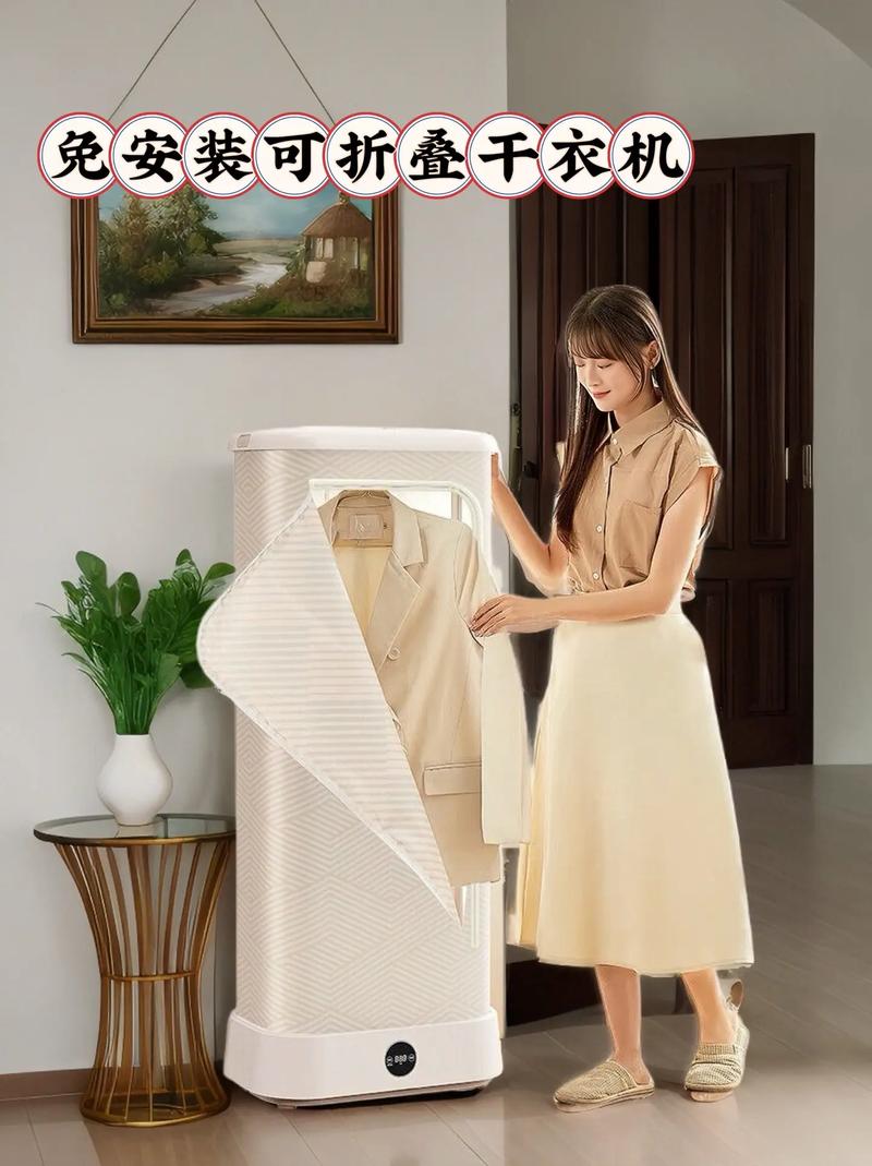 神物4：便携式晾衣绳——烘干机的替代品