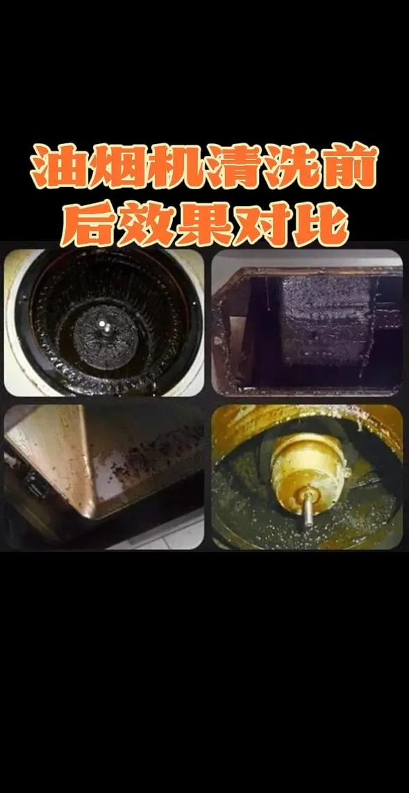 厨余垃圾处理器内部堵塞对比图