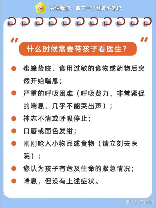 妈妈喘息日，你的专属阶梯方案