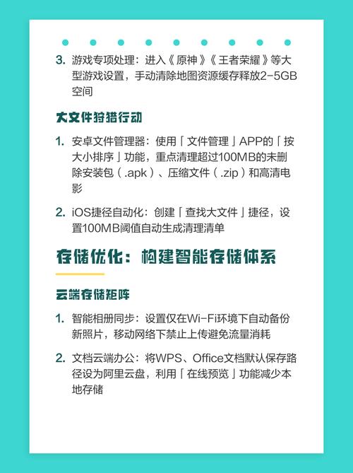 数据怎么存怎么用，才不会变成「数字垃圾」