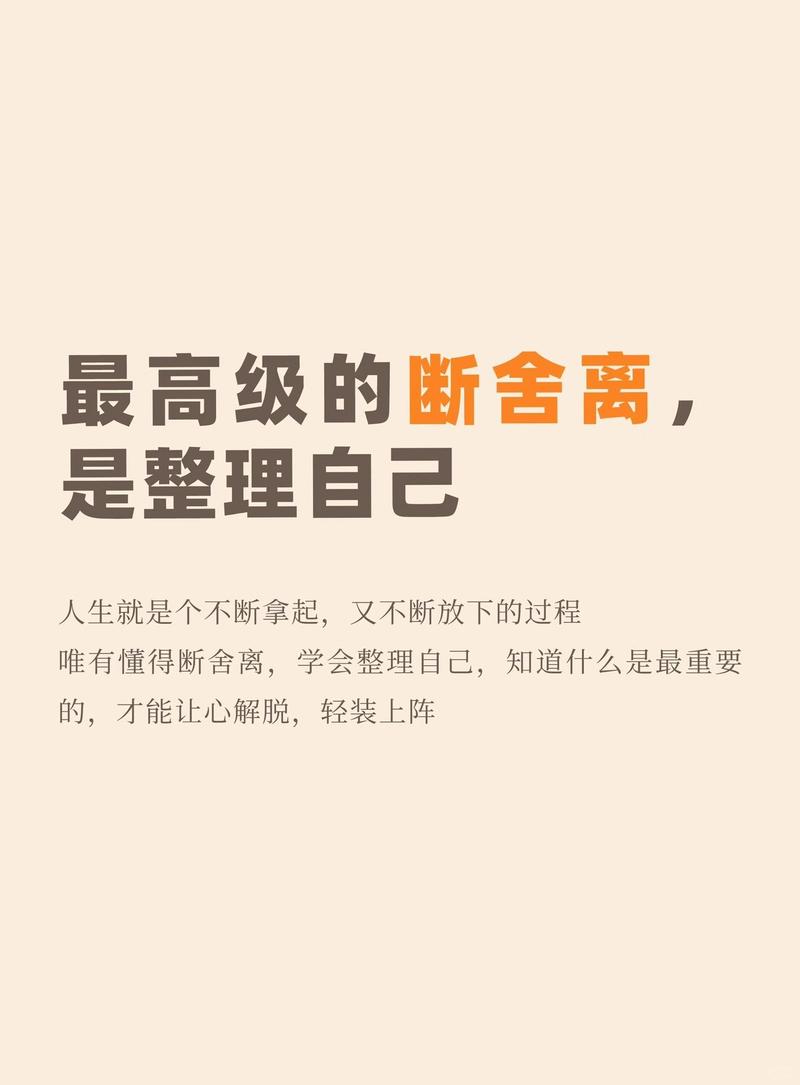 别放落灰，记得常整理