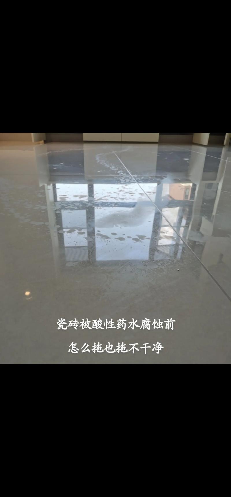 瓷砖釉面耐酸实验对比图
