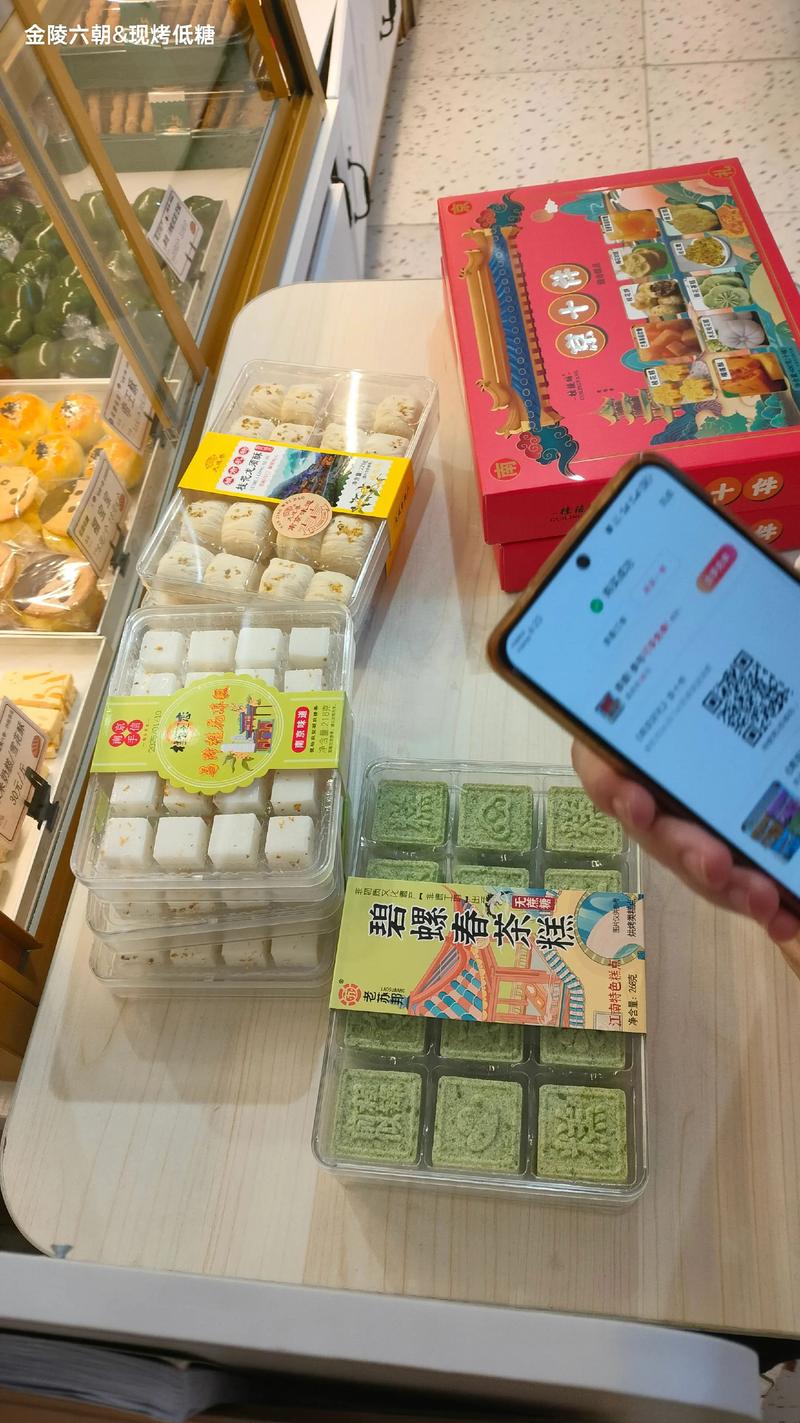 南京街边社区小吃店抖音团购码展示
