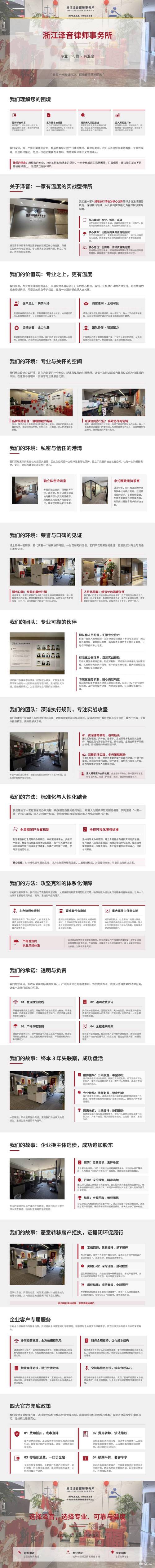 关于选对律所和办案效果的核心问题